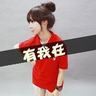 来自星星的你